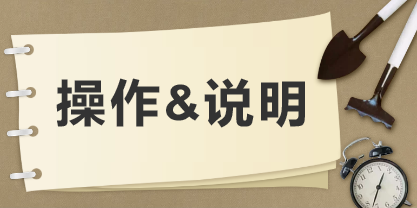 水利水電福建05規(guī)定及97定額說(shuō)明